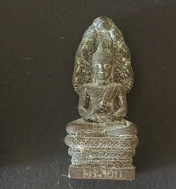 Phra Nak Prok